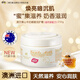 澳芝曼G&M山羊奶蜂蜜面霜身體乳250g保濕巨補水皮膚干燥潤膚乳滋潤進(jìn)口