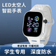 小米部依夜光兒童初高中學(xué)生電子手表LED太空人數顯防水防摔計步學(xué)生禮物男女運動(dòng)手環(huán) 時(shí)尚白【防水防摔+夜光】