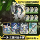 卡游一決-三國對戰卡牌第3彈補充包三國演義卡片對戰游戲卡牌生日禮物 【第3彈】補充包6包
