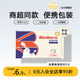 賓比binbe 嬰兒紙尿褲 拉拉褲 超薄透氣 男女寶寶通用 試用裝 體驗裝 親柔級薄 紙尿褲 M碼/5片裝【6-11KG】
