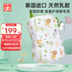 好孩子（gb）兒童乳膠枕頭幼兒園新生寶寶安撫枕嬰兒定型枕頭0-1-3-6-12歲四季 6-16歲加大兒童款 會(huì )說(shuō)話(huà)的小森林 天然乳膠 嬰幼兒A類(lèi)標準/禮袋裝