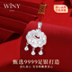 唯一（Winy）寶寶平安鎖9999足銀嬰兒新生兒見(jiàn)面禮銀飾兒童滿(mǎn)月生日新年禮物