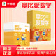 【大/中/小班自選】學(xué)而思 摩比愛(ài)數學(xué)語(yǔ)文古詩(shī)拼音計算系列 早教數學(xué)思維訓練書(shū) 繪本幼小銜接數學(xué)思維啟蒙書(shū) 萌芽探索飛躍篇 【小班】摩比愛(ài)數學(xué)萌芽篇 全套10冊