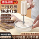 德國電動(dòng)打蛋器家用小型蛋糕奶油手持奶泡機器攪拌棒烘焙專(zhuān)用攪蛋器 紫色 無(wú)線(xiàn)三檔智能單頭版