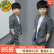 G.duck童裝男童西裝套裝春秋季兒童西服2023新款中大童男孩禮服休閑帥氣 灰色 120碼【建議身高115cm左右】