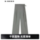S.DEER圣迪奧女裝復古休閑抽繩壓褶插袋直筒長(cháng)褲S233Z0803 中灰/77 M