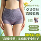 安致兒新款高腰收腹塑身內褲女士性感蕾絲透氣抑菌無(wú)痕提臀速干輕奢短褲 【買(mǎi)1送1】隨機/自選顏色（10A抑菌 升級款 到手2條） XL 適合110~140斤