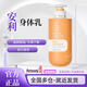 Amway安利雅蜜身體乳400ml（持久保濕、滋潤補水）潤膚保濕滋潤防干裂 安利身體乳【1瓶】新款 400ml
