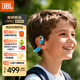 JBL JR Free 開(kāi)放式無(wú)線(xiàn)頸掛兒童耳機 不入耳藍牙掛耳式學(xué)生學(xué)習網(wǎng)課運動(dòng)聽(tīng)歌護耳新年禮物元旦柔和藍