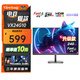 優(yōu)派（ViewSonic）23.8英寸 FastIPS 硬件低藍光 游戲辦公顯示器 1ms響應 電競小鋼炮 支持HDR動(dòng)態(tài) VX24G10 FHD 超頻240Hz高刷