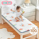 匹魯幼兒園床墊床褥嬰兒墊被寶寶A類(lèi)兒童床午睡全棉軟床墊子 60*135cm