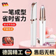 LCZMI【德國】電動(dòng)修眉刀女士用修眉毛神器多功能新手專(zhuān)用修眉儀毛刀自動(dòng)刮眉修眉筆剃眉刀男士 白色【高速馬達-自帶補光燈-持久續航】 【全網(wǎng)百萬(wàn)熱銷(xiāo)】