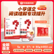 學(xué)而思小學(xué)閱讀理解有公式真題80篇 滿(mǎn)分閱讀理解一本通百題斬 閱讀理解專(zhuān)項提升 小學(xué)語(yǔ)文考試閱讀答題方法閱讀理解萬(wàn)能答題公式名師視頻精講-WXA 【兩冊】閱讀理解有公式+真題80篇