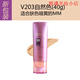菲詩(shī)小鋪官i方韓國專(zhuān)柜紫色清透BB霜遮瑕40g新款女 40gV203#適合偏暗偏黑膚色 現貨