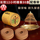 盛凡老山檀香盤(pán)香12小時(shí)香熏塔香供佛家用廁所衛生間除臭熏香室內留香 【配香架】12小時(shí)檀香一盒30盤(pán)