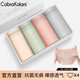 CabraKalani內褲女中腰彈力純色透氣三角褲夏季冰絲簡(jiǎn)約柔軟無(wú)痕少女短褲頭 A1品牌專(zhuān)柜冰絲款 4條 均碼