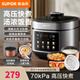 蘇泊爾（SUPOR）智能電壓力鍋5L大容量煲湯鍋燉湯鍋一鍋雙膽煮粥鍋預約功能搪瓷銅晶內膽電壓力鍋SY-50FC5006 5L