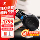 森海塞爾（Sennheiser） HD650/HD600/HD660S2/HD800S 經(jīng)典開(kāi)放式頭戴式HIFI發(fā)燒耳機 立體聲家庭影院 HD600 顏色