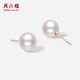 周六福18K金愛(ài)迪生珍珠耳釘耳飾新年生日禮物X0913605近圓約10mm 一對
