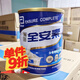 雅培安素倍佳營(yíng)養粉全安素全營(yíng)養配方粉特殊醫學(xué)用途配方食品 香草味400·g*1罐新加坡產(chǎn) 400g*1罐
