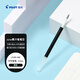 百樂(lè )（PILOT）【熱門(mén)商品】Juice果汁筆芯按動(dòng)0.5黑色中性筆芯子彈頭簽字筆練字水筆芯進(jìn)口文具LP2RF-8EF-B 單支