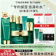 婷美（TIMIER）護膚品官方旗艦店正品復活草中年媽媽女秋冬補水保濕國貨水乳套裝 21【水光6件套】潔+水+乳+膠原精華霜+精華+眼霜