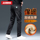 JASONWOOD秋冬季加厚加絨保暖牛仔褲男士修身小直筒男褲彈力休閑百搭長(cháng)褲子 黑灰色 1977加絨加厚 32