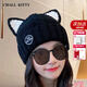 CHALL KITTY針織帽女冬季加厚保暖女士防寒護耳毛線(xiàn)帽子2026新款送女生女友 黑色-高端品牌禮盒裝高檔高級感
