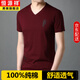 恒源祥純棉短袖T恤男士V雞心領(lǐng)夏季寬松休閑體恤中年大碼衣服男裝打底衫 83652酒紅色【V領(lǐng)】 3XL 185