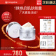 麥吉麗（Mageline）逆時(shí)光御齡面霜 麥膚因淡紋緊致抗皺保濕女神節禮物 御齡面霜50g
