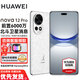 華為nova12pro 華為手機 前置6000萬(wàn)人像追焦雙攝 物理可變光圈鴻蒙智慧通信智能手機 櫻語(yǔ)白 12GB+512GB 全網(wǎng)通
