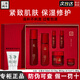 三草兩木套裝旗艦正品洗面奶水乳補水保濕秋實(shí)紅黎套盒30-40歲女人護膚品 紅藜臻顏套盒 全新日期 防偽可查