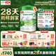 伊利【28天新鮮到家】塞納牧首款HMO有機奶粉2段(6-12月)800g*6整箱