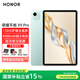 榮耀平板X(qián)9 Pro 【國家補貼15%】 11.5英寸平板電腦 120Hz護眼全面屏 學(xué)生網(wǎng)課學(xué)習游戲娛樂(lè )影音JH16 天青色 8GB+256GB 官方標配