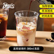 Bincoo冰美式玻璃杯咖啡杯杯子dirty冰拿鐵杯冷飲夏天ins透明馬克杯 直筒敞口玻璃杯380ml-紅色