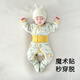 嬰兒包腳棉服小月齡寶寶夾棉分體套裝初生棉襖外出冬裝新生棉衣服 【夾棉包腳】黃120克棉 推薦18~23℃ 59 ：1-4個(gè)月 推薦：8-13斤