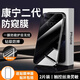 固質(zhì)【康寧二代AR護眼膜】蘋(píng)果16pro鋼化膜iPhone15手機膜promax全屏高清防爆抗藍光指紋防窺保護貼膜 【康寧二代30°防窺全屏膜】聽(tīng)筒防塵送神器*2片 蘋(píng)果16pro