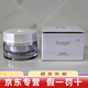 FORGET膚格特洗面奶爽膚水眼霜修護霜隔離乳美容院護膚品  煥采悅光晚霜新款40g