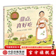 甜點(diǎn)，真好吃【繪本3-6歲】 中信出版社圖書(shū)