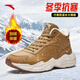 安踏行者大棉鞋男鞋加絨加厚保暖高幫厚底鞋子男防滑御寒雪地靴