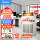 美的（Midea）10匹柜機商用10p柜式空調變頻冷暖中央空調380V商場(chǎng)廠(chǎng)房RF26W/BPSDN1-D1包10米銅管安裝 京東自營(yíng)