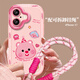 江銘適用蘋(píng)果17手機殼iPhone17保護套全包鏡頭防摔高級網(wǎng)紅創(chuàng  )意男女保護殼親膚軟殼卡通可愛(ài)露比帶掛繩