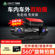 丁威特ai行車(chē)記錄儀免走線(xiàn)車(chē)內外雙錄手機互聯(lián)高清紅外夜視24小時(shí)停車(chē)監 1600P高清 聲控 APP 64G卡 車(chē)前車(chē)內雙鏡頭