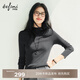 伊芙麗（eifini）蔣欣代言半高領(lǐng)針織衫打底100%可機洗羊毛針織衫女25秋款 極致灰 半高領(lǐng) M 105-115斤
