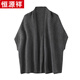 恒源祥羊毛披肩女寬松外搭女針織百搭保暖慵懶開(kāi)衫斗篷蝙蝠袖時(shí)尚外套 深灰色 均碼