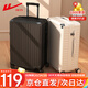 回力行李箱大容量拉桿箱旅行密碼登機加厚女拉鏈學(xué)生皮箱子 加厚耐用拉鏈-黑色 26英寸 （可托運）