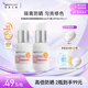 紐西之謎隔離霜防曬遮瑕三合一妝前乳潤色素顏霜自然妝感蜜桃粉45ml*2瓶