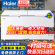 海爾（Haier）冰柜500升以上商用大容量零下負-38度超低溫無(wú)需頻繁除霜雙開(kāi)門(mén)茶葉海鮮冷藏冷凍轉換家用 429升 長(cháng)1.4米【零下26度】【一級能效】