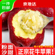 京地達花牛蘋(píng)果水果甘肅天水粉面蘋(píng)果年貨凈重8.5斤單果250g+源頭包郵