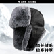 戰術(shù)鳥(niǎo)(長(cháng)毛特厚)冬季保暖帽男東北防風(fēng)加厚全絨雷鋒帽子護耳棉帽
